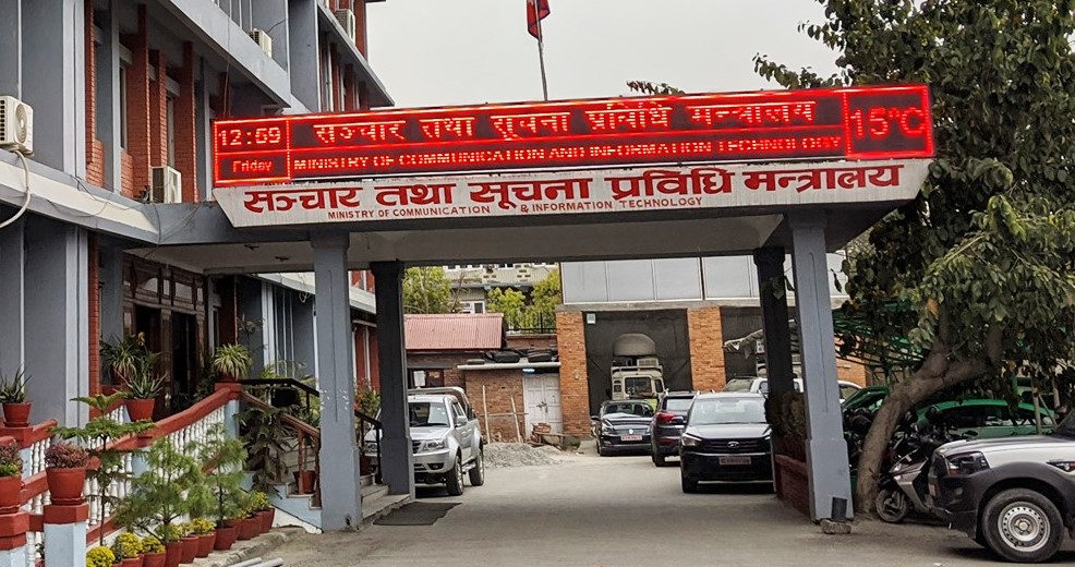 सञ्चार प्रविधिको विस्तारका लागि ७ अर्ब ७२ करोड बजेट विनियोजन